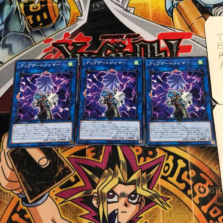 アップデートジャマー 7 ノーマル 3枚セット てら