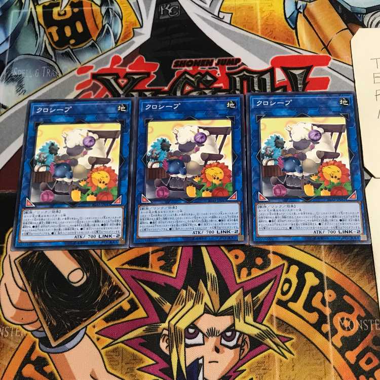 クロシープ 7 ノーマル 3枚セット てら