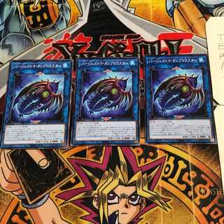 バージェストマ・カンブロラスター 6 ノーマル 3枚セット てら