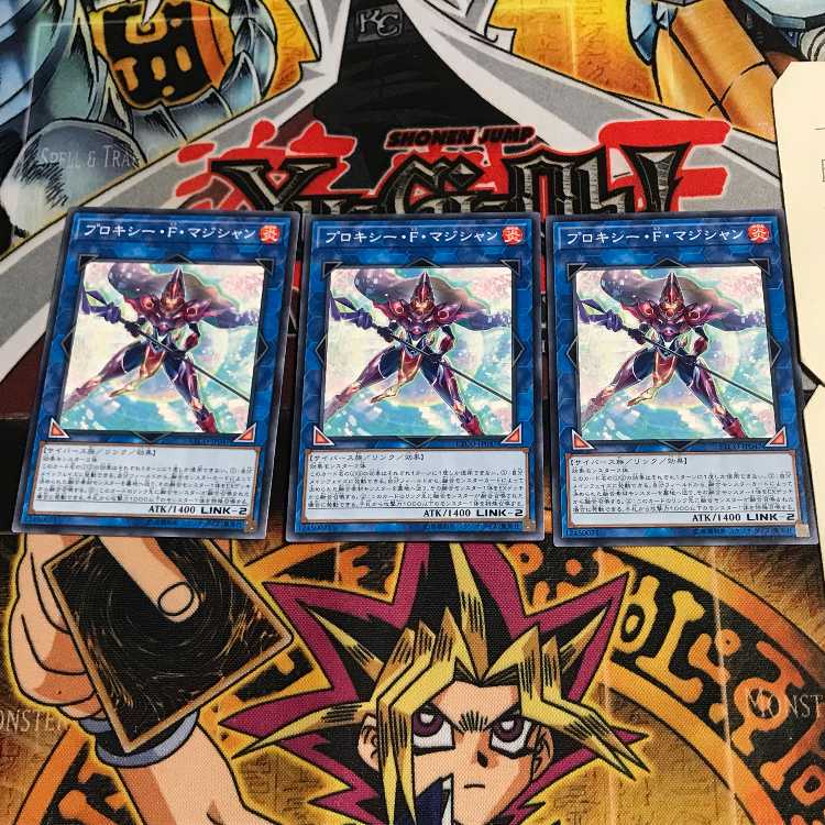 プロキシー・F・マジシャン 1 ノーマル 3枚セット てら