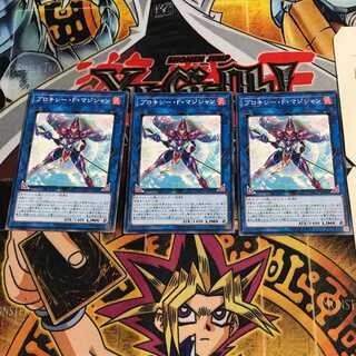 プロキシー・F・マジシャン 1 ノーマル 3枚セット てら