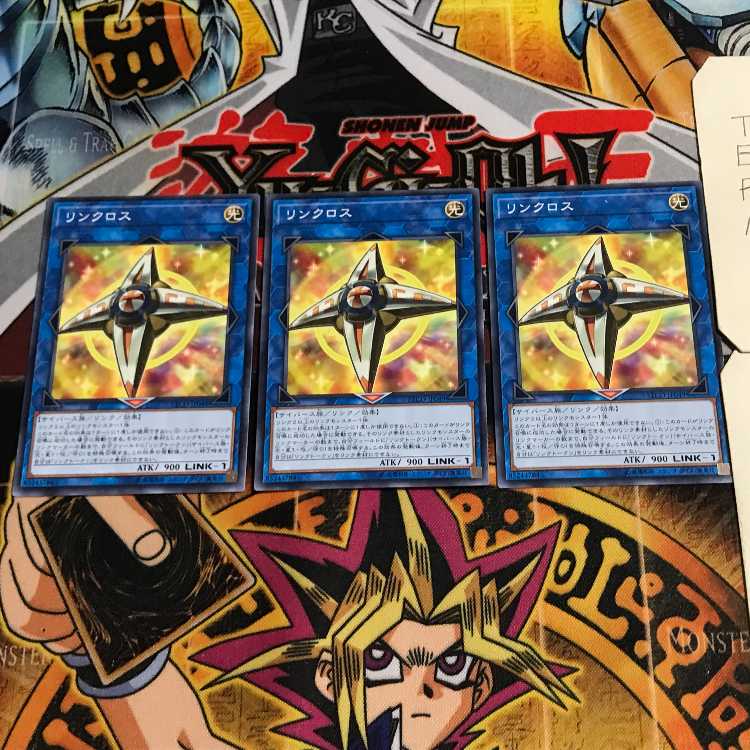 リンクロス 6 ノーマル 3枚セット てら