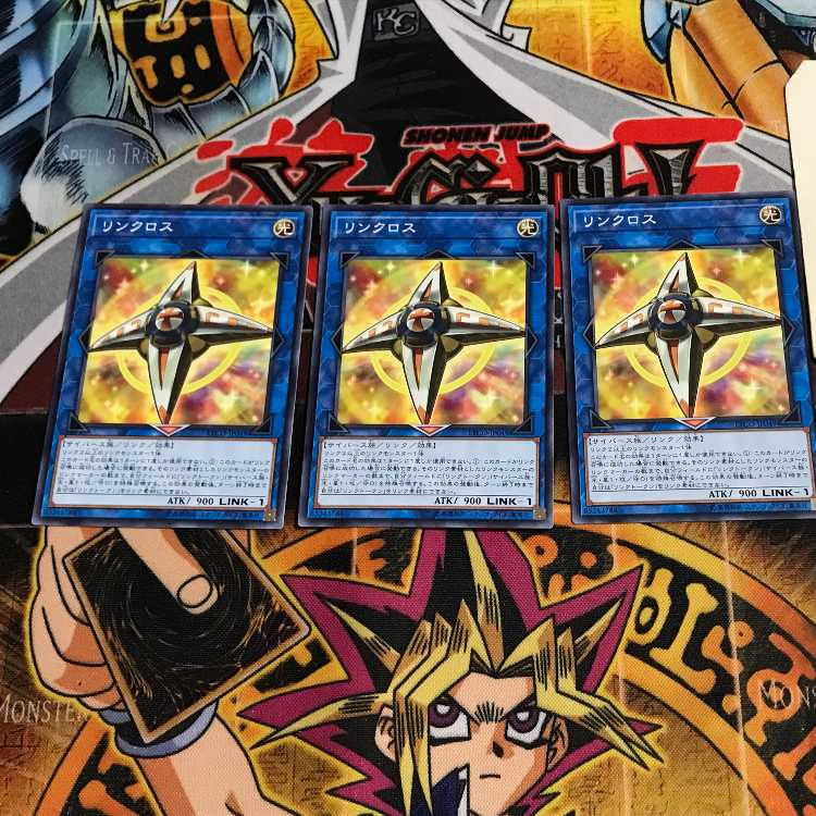 リンクロス 8 ノーマル 3枚セット てら