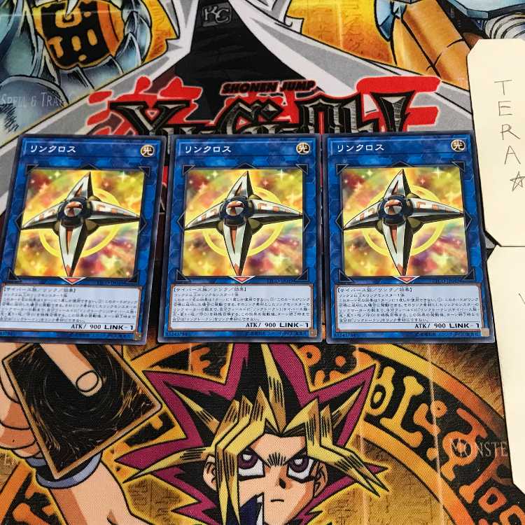 リンクロス 9 ノーマル 3枚セット てら