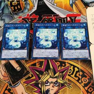 海晶乙女クリスタルハート 6 ノーマル 3枚セット てら