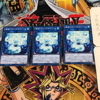 海晶乙女クリスタルハート 7 ノーマル 3枚セット てら