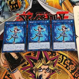 海晶乙女ブルースラッグ 6 ノーマル 3枚セット てら