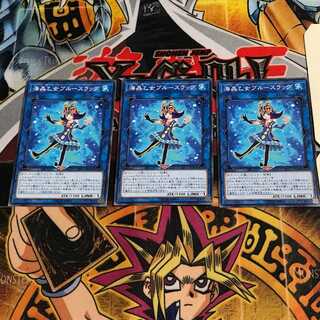 海晶乙女ブルースラッグ 7 ノーマル 3枚セット てら