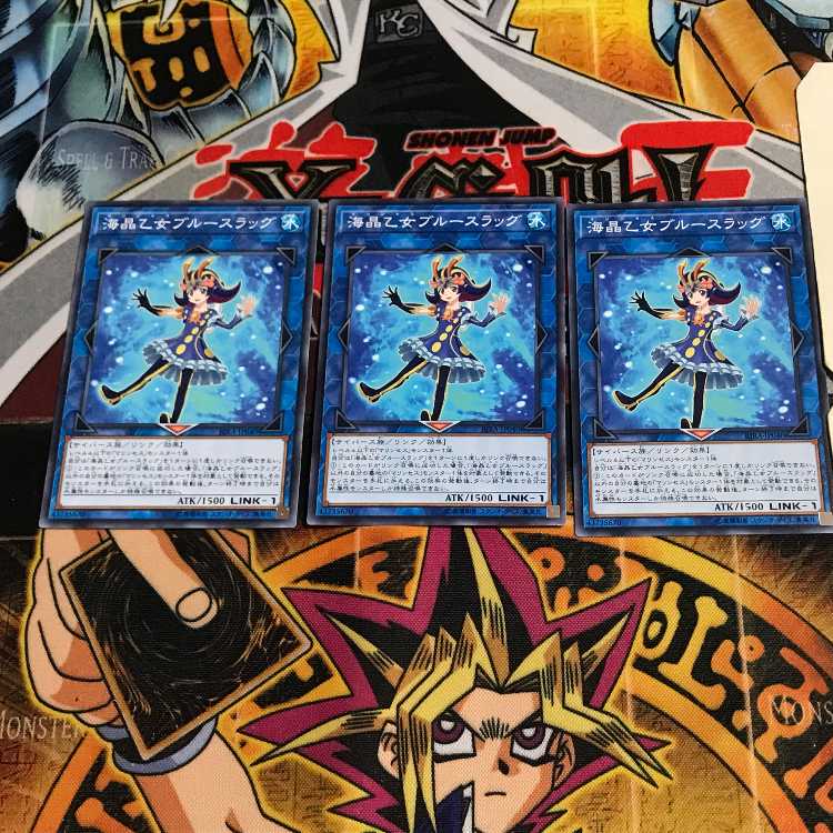 海晶乙女ブルースラッグ 9 ノーマル 3枚セット てら