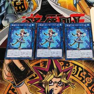 海晶乙女ブルースラッグ 9 ノーマル 3枚セット てら