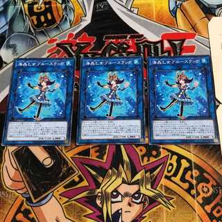 海晶乙女ブルースラッグ 10 ノーマル 3枚セット てら