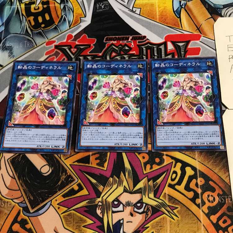 転晶のコーディネラル 8 ノーマル 3枚セット てら