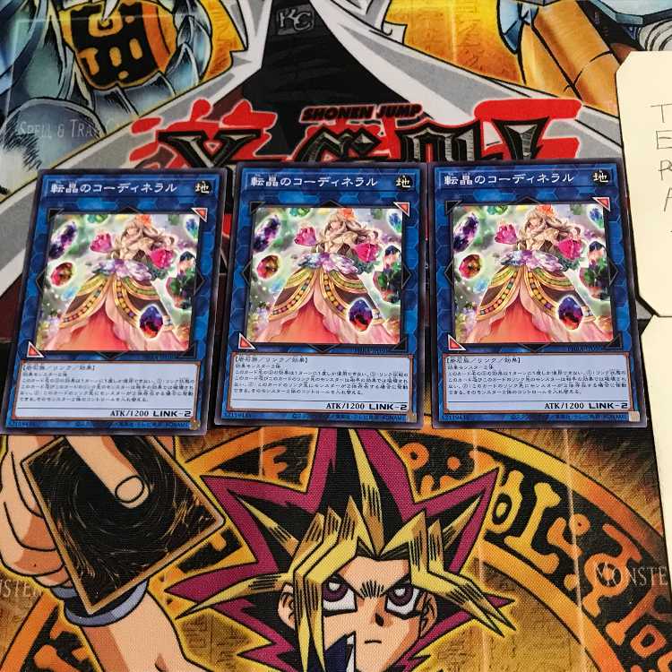 転晶のコーディネラル 9 ノーマル 3枚セット てら