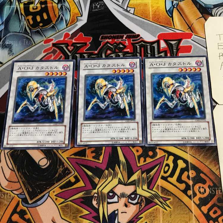 Ally of Justice Catastor 7 Normal, set of 3 Tera.