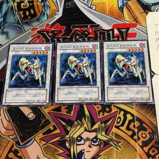 Ally of Justice Catastor 7 Normal, set of 3 Tera.