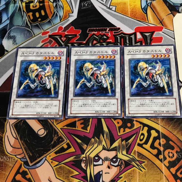 Ally of Justice Catastor 8 Normal, set of 3 Tera.