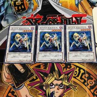 Ally of Justice Catastor 8 Normal, set of 3 Tera.