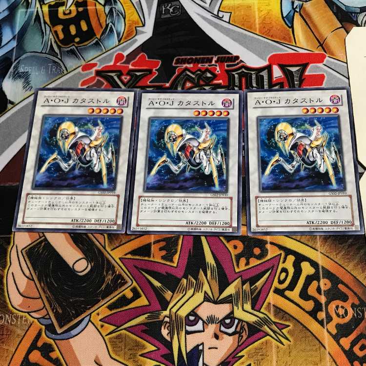 Ally of Justice Catastor 9 Normal, set of 3 Tera.