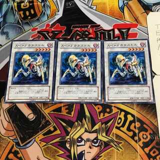 Ally of Justice Catastor 10 Normal, set of 3 Tera.