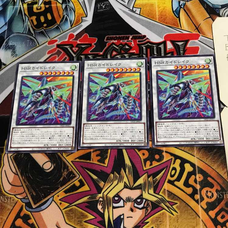 HSRカイドレイク 10 ノーマル 3枚セット てら