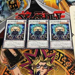 デーモンの招来 7 ノーマル 3枚セット てら