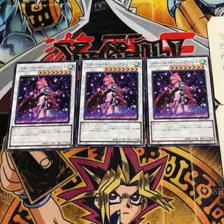 フルール・ド・シュヴァリエ 6 ノーマル 3枚セット てら