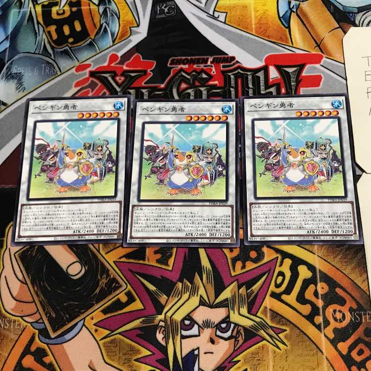 ペンギン勇者 6 ノーマル 3枚セット てら