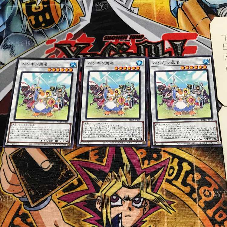 ペンギン勇者 8 ノーマル 3枚セット てら