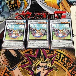 ペンギン勇者 8 ノーマル 3枚セット てら