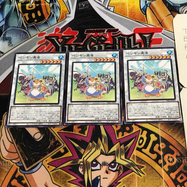 ペンギン勇者 9 ノーマル 3枚セット てら