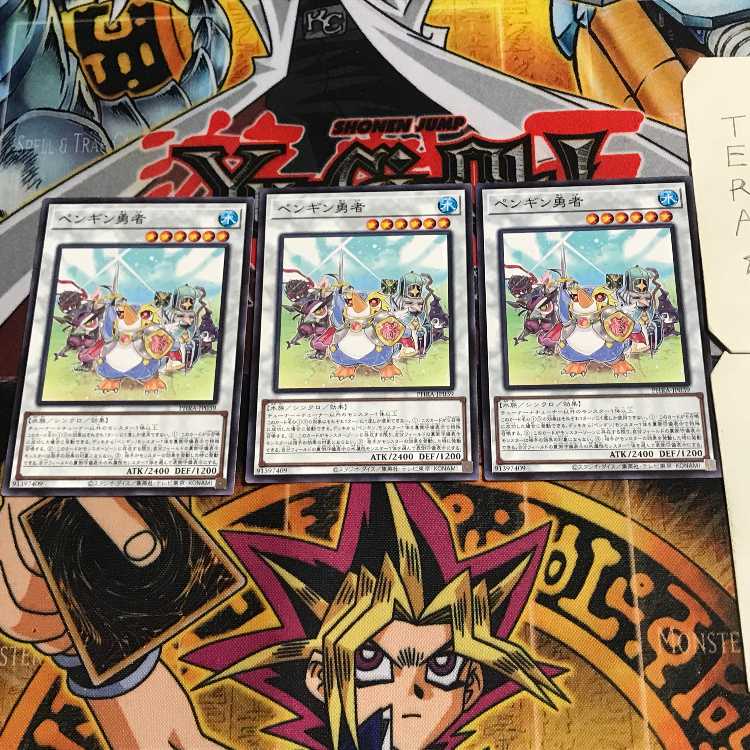 ペンギン勇者 10 ノーマル 3枚セット てら