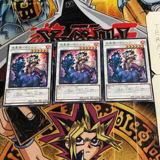 炎星侯-ホウシン 6 ノーマル 3枚セット てら