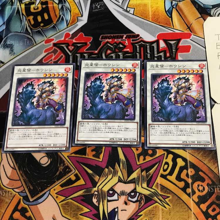 Fire Sei-Hou - Hou-Shin 8 Normal, set of 3 Tera.