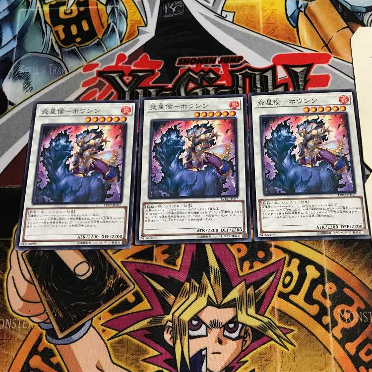 Fire Sei-Hou - Hou-Shin 10 Normal, set of 3 Tera.