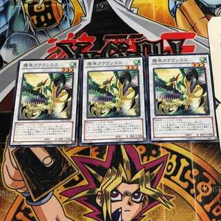 霞鳥クラウソラス 6 ノーマル 3枚セット てら