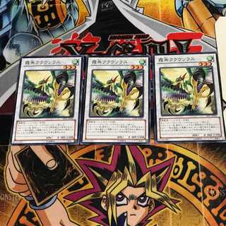 霞鳥クラウソラス 9 ノーマル 3枚セット てら