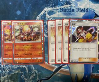 溶接工　ボルケニオン