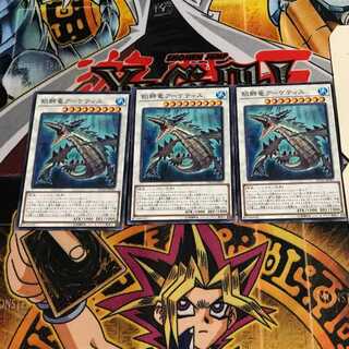 飢鰐竜アーケティス 4 ノーマル 3枚セット てら