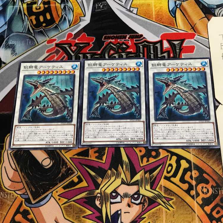 Ravenous Crocodragon Archethys 6 Normal Set of 3 Terra