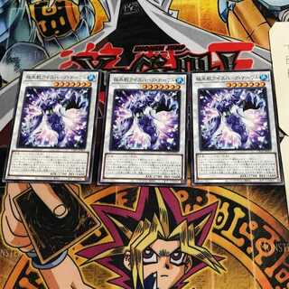 極氷獣アイスバーグ・ナーワル 9 ノーマル 3枚セット てら