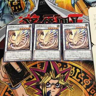 甲纏竜ガイアーム 6 ノーマル 3枚セット てら