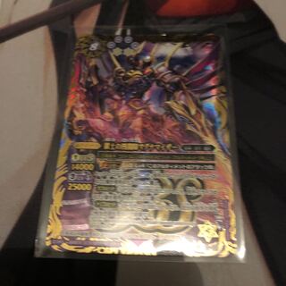 マグナマイザー 1枚