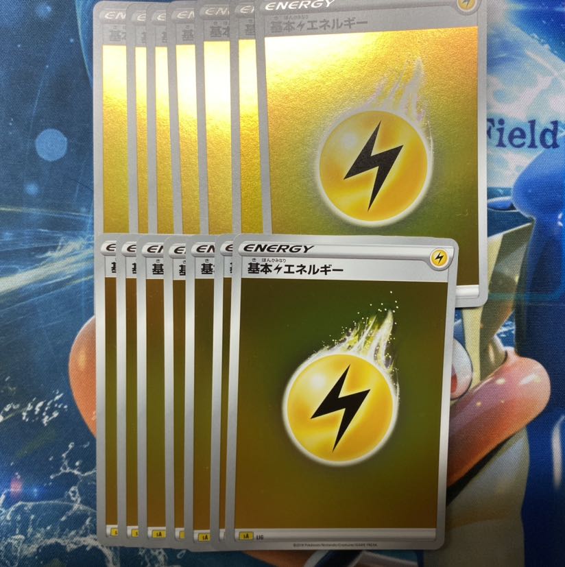 雷エネルギー ミラー 14枚