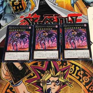 CNo.40 ギミック・パペット-デビルズ・ストリングス 8 ノーマル 3枚セット てら