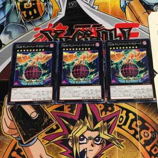 CNo.88 Gimmick Puppet - Disaster Leo 6 Normal, set of 3 Tera