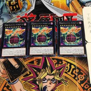 CNo.88 ギミック・パペット-ディザスター・レオ 9 ノーマル 3枚セット てら