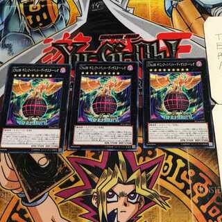 CNo.88 Gimmick Puppet - Disaster Leo 10 Normal, set of 3 Tera