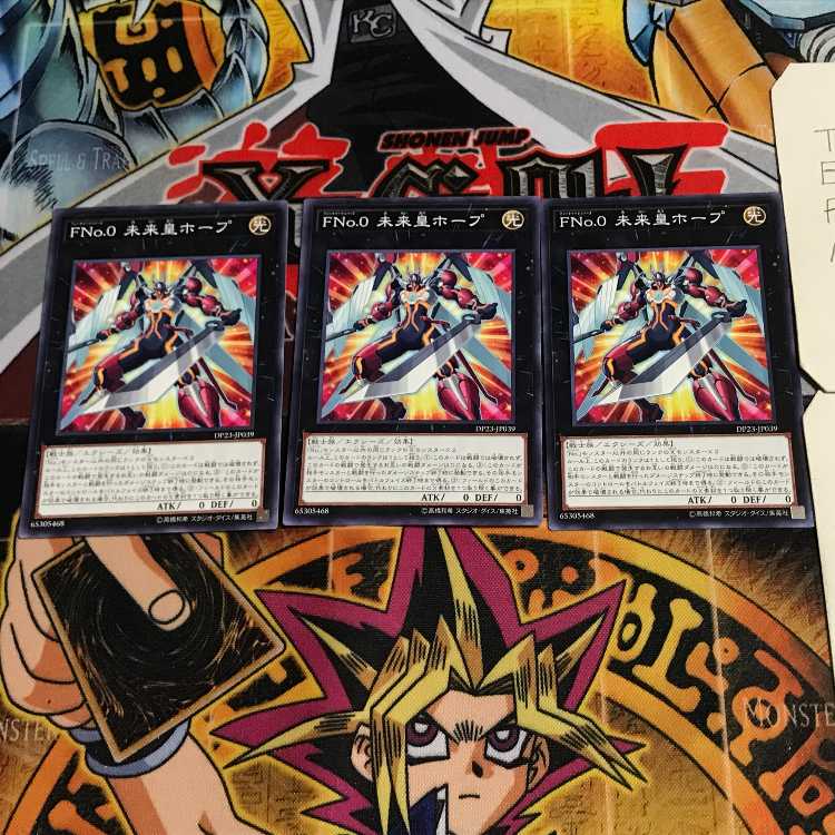 Number F0: Utopic Future 8 Normal, set of 3 Tera