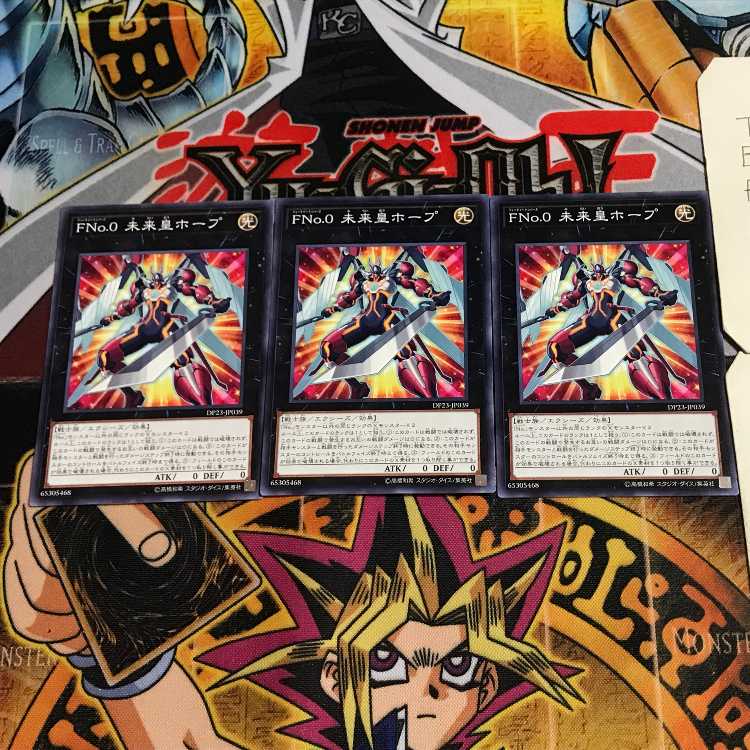 Number F0: Utopic Future 10 Normal, set of 3 Tera