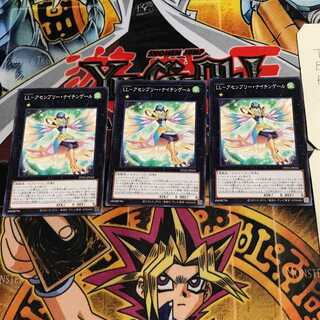 LL-アセンブリー・ナイチンゲール 9 ノーマル 3枚セット てら